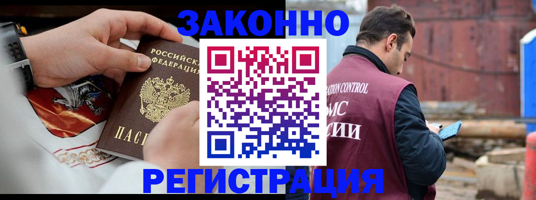 регистрация для школы в Чапаевске